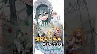 すごく大きい！！！！
