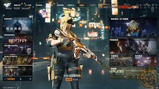 CFHD: Patch Update - March 17 2022 [CrossFire HD]
