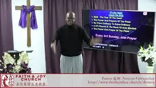 Faith & Joy Church - Jan 25, 2026: IT&rsquo;S THE HEART 2026