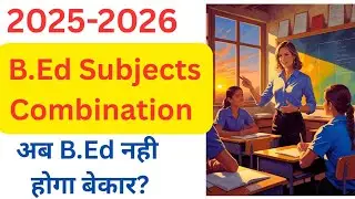 2026-B.Ed Subjects Combination -Arts,Science & Commerce l BCA & BBA का क्या Subject Comb बनेगा NCTE?