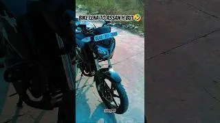 Bike Lena aasan hai 🤣 But #viral #shorts #bike #biker