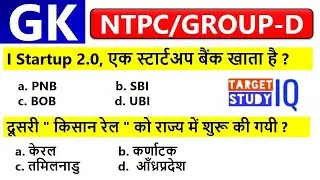 10 September 2020 Current Affairs |september 2020 |Current Affairs 2020|Target Study IQ