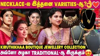Boutique Controversy Likes & Views-காக பண்றாங்க😡 | Kiruthikhaa Boutique | Jewellery Collection