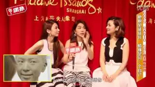 20160604 独家专访：S H E十五周年 遇见另一个自己