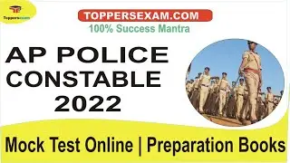 AP Police Constable Mock Test Online Free | Preparation Books in PDF | Practice Set | Study Material