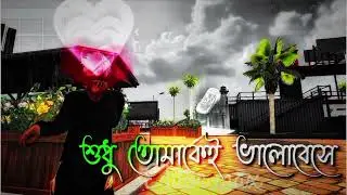 FREEFIRE ROMANTIC VIDEO || 🙂🌸ALIGHTMOTION EDITOR CC XML 💥