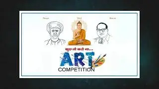 Online Art Competition 2020