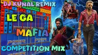 Le Ga mafia song DJ song competition face to face unique style DJ KUNAL REMIX KHOLA KHALI SE.. more.