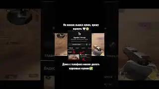 ЧЕК КАНАЛ| #agenda #standoff #standoff2 #topmoments #веля #стандофф2 #дуэлистандофф2 #рек