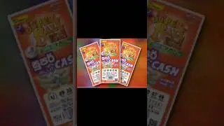 සුපර් බෝල් (super ball) 2026/1/12 අගහරුවාදා(Tuesday) 3047 වන වාරය දිනුම් ත්&zwj;යාගද සමග