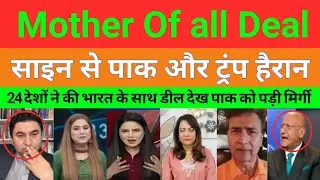 India becomes the new superpower; EU signs Mother of All Deal with India | pak media on India |