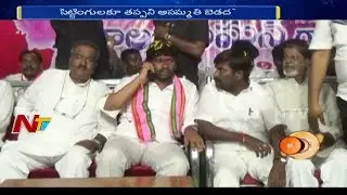 Local, Non Local Sitting MLA Ticket Issue in Adilabad TRS Party | Off The Record | NTV