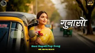 Gunaso | Emotional Nepali Pop Love Song | Official Music Video &ndash; Mr Nepali Beats