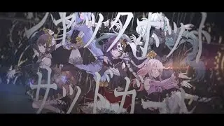 ジャックポットサッドガール (Jackpot Sad Girl) / 25 ji , Nightcode de. 2DMV [THAISUB] ซับไทย