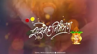 Trans Wedding Invitation Video | Marathi Trans Wedding Invitation Video Editing | &copy; 8888568891 | RIG