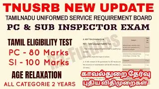 TNUSRB 2022 Police Exam Notification New Update | SI and PC Exam New Update | Ra-Futures