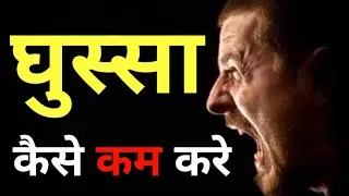 Anger Meditation #parents #motivation #motivation #students #viralvideo #Meditation #anger 