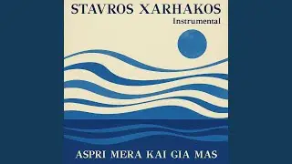 Matia Vourkomena (Instrumental)