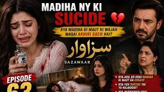 Sazawaar Episode 58 Teaser | Sazawaar Episode 58 Promo | Sazawaar Tonight Episode 59 | Teaser Studio