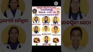 NRTS result - 2023-24, SSVM, PKD
