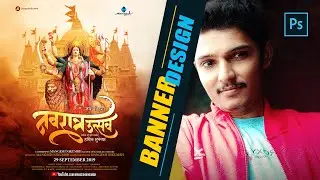 Navratri Utsav banner Editing photoshop | Navratri Utsav Banner Editing | Maa Durga Banner Editing