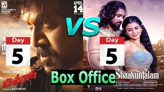 Rudhran VS Shakuntalam 5 Days Total Worldwide Box Office Gross Collection