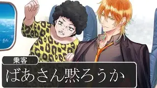 【アニメ】飛行機のイケメンすぎる乗客が草ＷＷＷＷＷＷＷＷＷＷＷＷＷＷＷＷＷＷＷＷＷＷＷＷＷＷＷＷ
