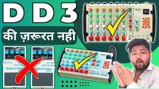 DD3 की जरूरत नही | Stranger SM6 में Boss DD3 जैसा इको सेटिंग करना सिखिये