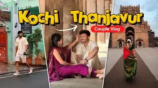 ഞങ്ങളുടെ Kochi &rarr; Thanjavur യാത്ര 🚗🙏🏻| Couple Vlog | Full Length Vertical Video