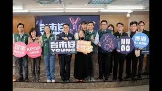 Sing as a daughter of Taiwan