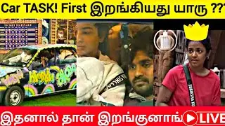 🔴🔥Final Points Table - Car Task?? #biggbosstamil #biggbosstamil9#bb9tamil #bbtamil9#bigbosspromo#