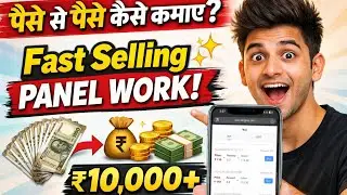 FOXYPAY PANEL EARN DAILY MONEY 1000-2000  OR SELL USDT RATE 99 WITH FOXYPAY