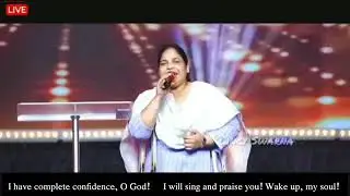 స్తుతియి మహిమా | Sthutiyu mahina | | Kanna Reyon |  Telugu Christian Song | Cover