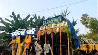 Saraswati Musical🎵|| New 😍Collection🕊️Phagunara Sata Range Rangei Hei Hauchu Kete Phulei 