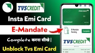 Tvs Credit Insta Emi Card E Mandate Kaise Kare | tvs insta card e mandate kaise kare | unblock tvs