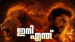 Jananayagan Release മാറ്റി ഇനി എന്ത് ! #jananayagan #thalapathyvijay