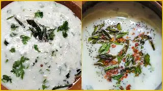 Fermented Rice Kanji Recipe | Probiotic Food | Nutritious Food | Breakfast Recipe