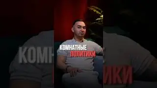 #нефть #политика #деньги