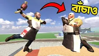 Franklin V/S Mr Meat দুজনের ভয়ংকর লড়াই  😨 | Mr Meat VS Franklin | Horror Game | GTA 5 !! 