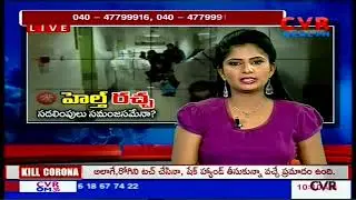 COVID-19 Updates & Ground Report From Andhra Pradesh | CVR Health