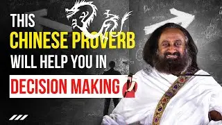 This Chinese Proverb will HELP you in DECISION MAKING | Gurudev Sri Sri Ravi Shankar