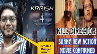 SUNNY DEOL NEW ACTION MOVIE WITH KILL DIRECTOR NIKHIL NAGESH BHATT | KRRISH 4 BUDGET 500 CRORES 😱