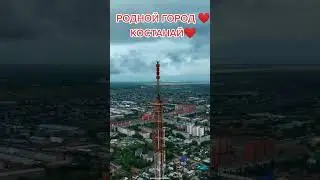 #likeme #latesttiktok #tiktok4fun #trendingcomedy #просмотры #trendingtiktok #втоп #костанай #врек