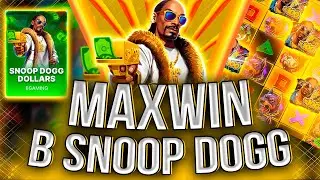 SNOOP DOGG ПОДЕЛИЛСЯ СО МНОЙ БАБОСАМИ! ПОЧТИ MAXWIN! #slot #casino #заносынедели #занос