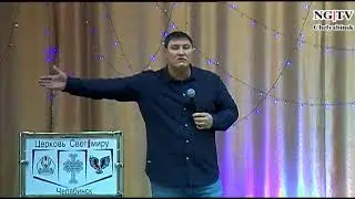 07 01 2018 Пастор Денис Гвоздев В гостинице нет свободных мест