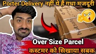 Porter Parcel Size ll Porter 2 Wheeler Delivery Job  ll Porter Bike Delivery 