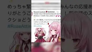 Did you see the Great Rosemi-sama&rsquo;s new outfit reveal?