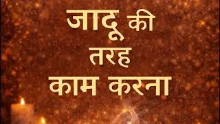 (DAY 6) MAGIC BOOK SESSION WITH GEET SAKHRANI WORK Like MAGIC 