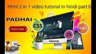 html 2 in 1 video tutorial in hindi part 6