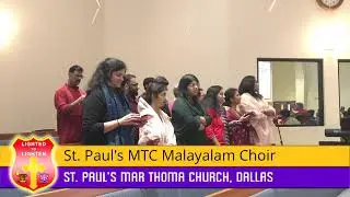 St. Paul's MTC Christmas Service
